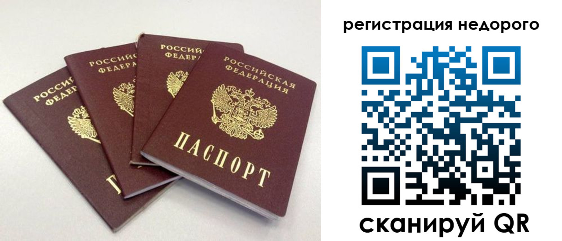 регистрация для школы в Стрежевом