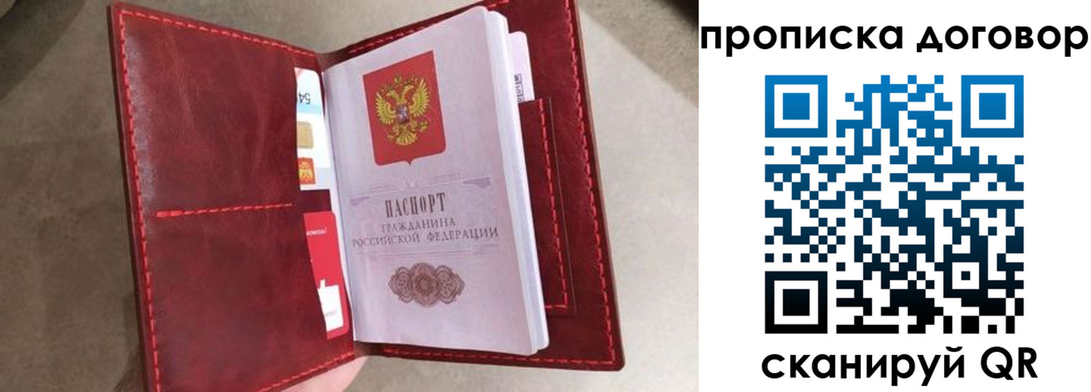 регистрация для дет. сада в Стрежевом